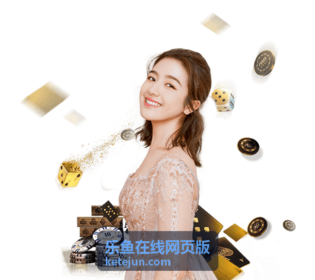乐鱼在线网页版问题排查指南